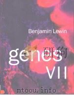 Genes VII  Benjamin Lewin（ PDF版）