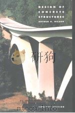 Design of concrete structures PDF电子版封面 Arthur H.Nilson