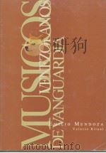 Musicos Venezolanos de Vanguardia 2 Emilio Mendoza Velorio Ritual PDF电子版封面