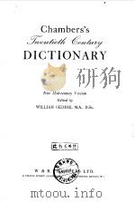Chambers's twentieth century dictionary.Ed.by William Geddie.1955. PDF电子版封面