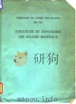 Centre d'Etudes Nucleaires de Saclay.Structure et topochimie des solides mineraux.1963. PDF电子版封面