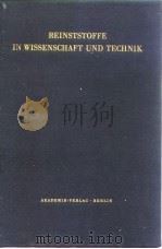 Internationales Symposium PDF电子版封面