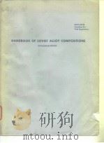 MCIC-HB-05 lncluding the First Supplement HANDBOOK OF SOVIET ALLOY COMPOSITIONS(Computerized Editio PDF电子版封面