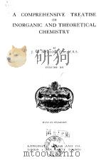 A COMPREHENSIVE TREATISE ON INORGANIC AND THEORETICAL CHEMISTRY VOLUME XV PDF电子版封面