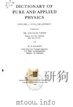 DICTIONARY OF PURE AND APPLIED PHYSICS PDF电子版封面
