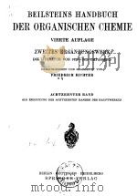 BEILSTEIN ORGANISCHE CHEMIE 18 PDF电子版封面