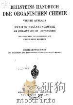 BEILSTEIN ORGANISCHE CHEMIE 16（ PDF版）