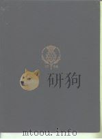 ENCYCLOPAEDIA BRITANNICA A New Survey of Universal Knowledge（ PDF版）