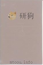Minerasls Yearbook 1969 Volume Ⅳ AREA REPORTS:INTERNATIONAL PDF电子版封面