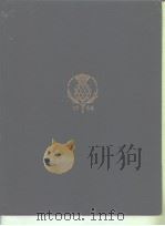 ENCYCLOPAEDIA BRITANNICA A New Survey of Universal Knowledge PDF电子版封面