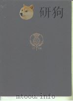 ENCYCLOPAEDIA BRITANNICA A New Survey of Universal Knowledge PDF电子版封面