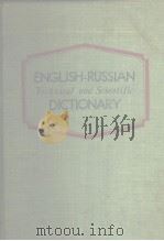ENGLISH-RUSSLAN Technical and Scientific DICTIONARY PDF电子版封面
