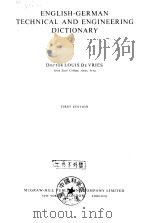 ENGLISH-GERMAN TECHNICAL AND ENGINEERING DICTIONARY PDF电子版封面