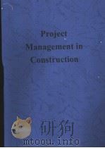 Project Management in Construction (Fourth Edition) PDF电子版封面 063205736X