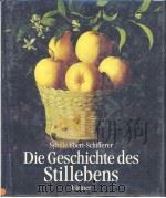 Sybille Ebert-Schifferer Die Geschichte des Stillebens PDF电子版封面 3777478903