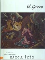 EL GRECO 1969 PDF电子版封面 4568160197 瀬户慶久譯
