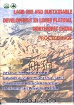 中国西北黄土高原的土地利用与可持续发展：英文（ PDF版）