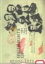 HIGHLIGHTS OF AMERICAN LITERATURE (BOOKⅠ) PDF电子版封面
