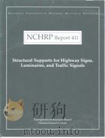 NCHRP Report 441  StRUCTURAL Supports for Highway Singns、Luminaires、and Traffic Signals（ PDF版）