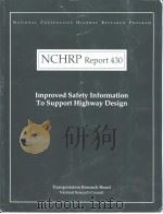 NCHRP Report 430  Improved Safety Information To Support Highway Design（ PDF版）