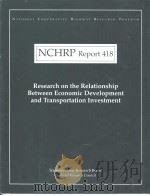 NCHRP Report 418 Research on the Relationship Between Economic Development and Transportation Inves PDF电子版封面
