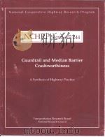 NCHRP Synthesis244 Guardrail and Median Barrier Crashworthiness（ PDF版）