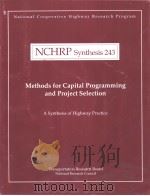 NCHRP Synthesis243 Methods for Capital Programming and Project Selection PDF电子版封面