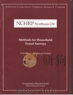 NCHRP Synthesis236 Methods for Household Travel Surveys PDF电子版封面
