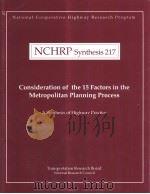 NCHRP Synthesis217 Consideration of 15 Factors in the Metropolitan Planning Process PDF电子版封面 0309058538