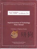 NCHRP Synthesis216 Implementation of Technology From Abroad PDF电子版封面 0309056721