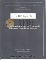 TCRP Report24  Guidebook for Attracting Paratransit Patrons to Fixed-Route Services（ PDF版）