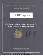 TCRP Report3  Workbook for Estimating Demand for Rural Passenger Transportation（ PDF版）