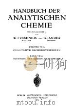 HANDBUCH DER ANALYTISCHEN CHEMIE PDF电子版封面