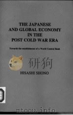 THE JAPANESE AND GLOBAL ECONOMY IN THE POST COLD WAR ERA (Towards the establishment of a World Centr PDF电子版封面 1858630509