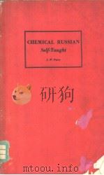 CHEMICAL RUSSIAN SELF·TAUGHT PDF电子版封面