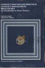 Conflict analysis and practical conflict management procedures（ PDF版）
