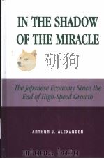 In the Shadow of the Miracle:The Japanese Economy Since the End of High-Speed Growth PDF电子版封面 0739101277 Arthur J.Alexander
