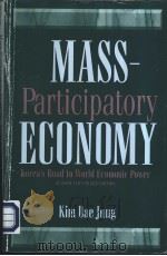 Mass participatory economy:Korea's road to world economic power PDF电子版封面 0819199605 Kim Dae Jung
