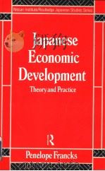 Japanese Economic development:theory and practice PDF电子版封面 0415041015