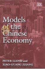 Models of the Chinese economy（ PDF版）