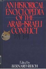 AN HISTORICAL ENCYCLOPEDIA OF THE ARAB-ISRAELI CONFLICT（ PDF版）