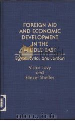 Foreign aid and economic development in the Middle East PDF电子版封面 0275938271