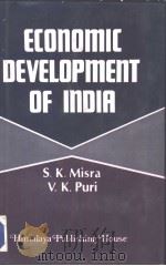 ECONOMIC DEVELOPMENT OF INDIA PDF电子版封面 S.K.Misra V.K.Puri