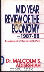 Mid-year review of the Indian economy (1987-1988) Assessment of the Seventh Plan PDF电子版封面 8170620430 Malcolm S.Adiseshiah