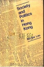 Society and Politics in Hong Kong（ PDF版）