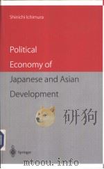 Political Economy of Japanes and Asian Development PDF电子版封面 4431702202