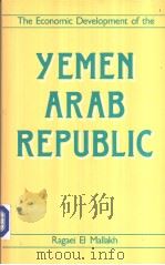 The Economic Development of the:YEMEN ARAB REPUBLIC PDF电子版封面 0709909837