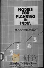 MODELS FOR PLANNING IN INDIA PDF电子版封面 B.A.CHANSARKAR