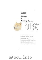 AATCC Glossary of Printing Terms（ PDF版）