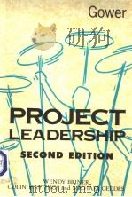 PROJECT LEADERSHIP SECOND EDITION PDF电子版封面 0566077140